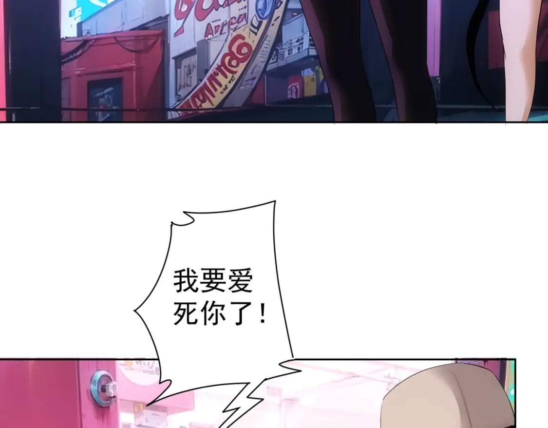 第326话 失控32