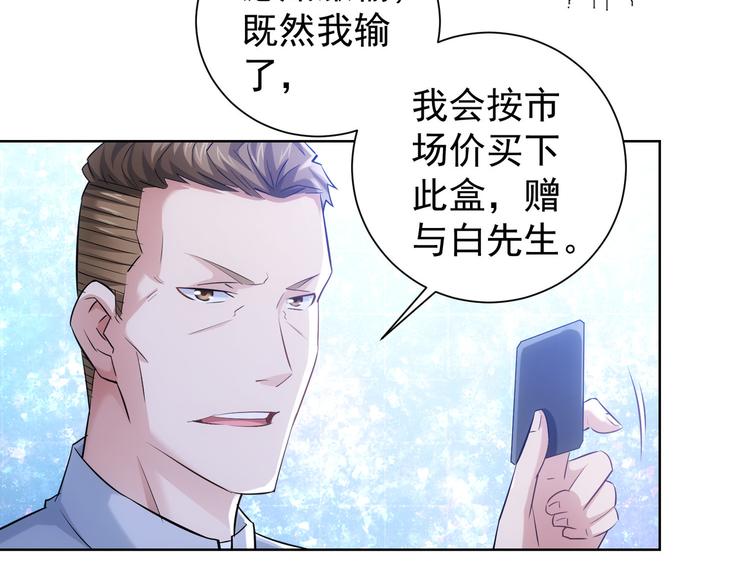 第32话 鬼市风波386