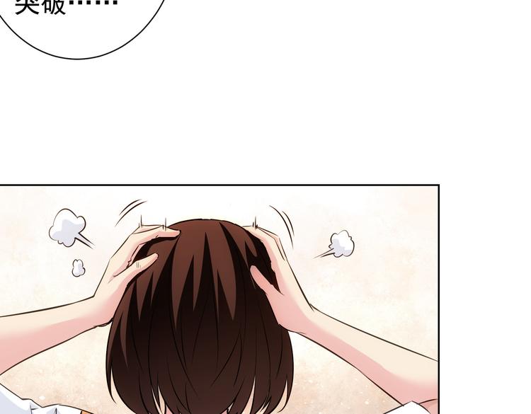 第106话 上钩43
