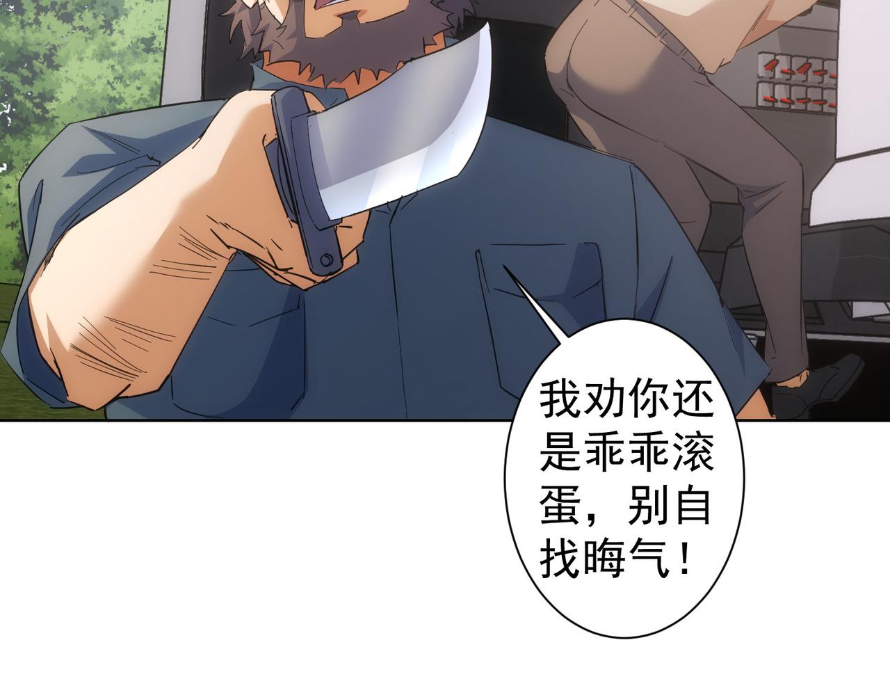 第252话 交给我吧64