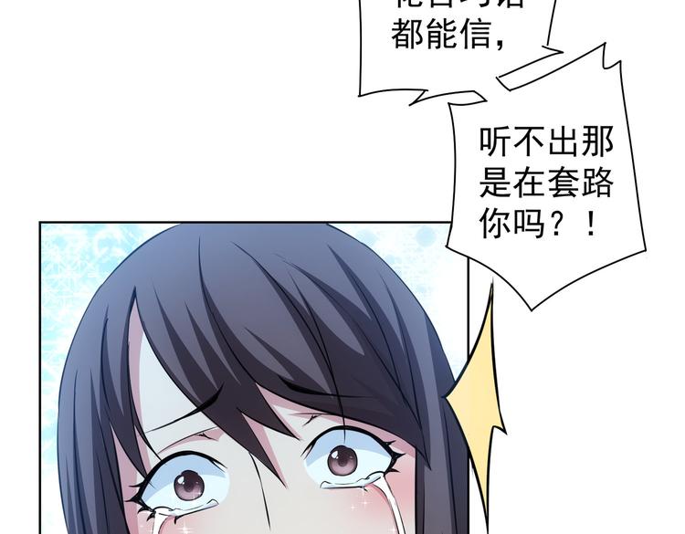 第108话 千金上门72