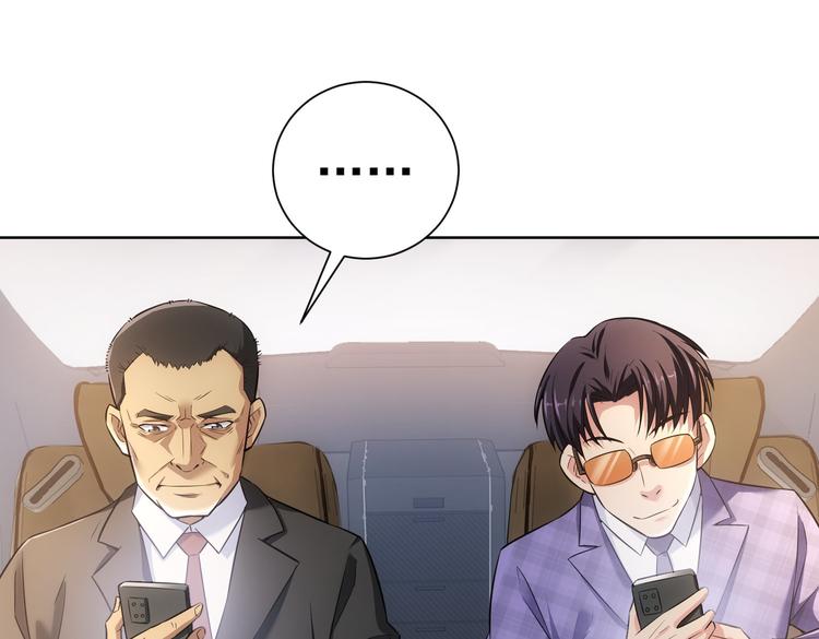 第84话 群狼环伺14