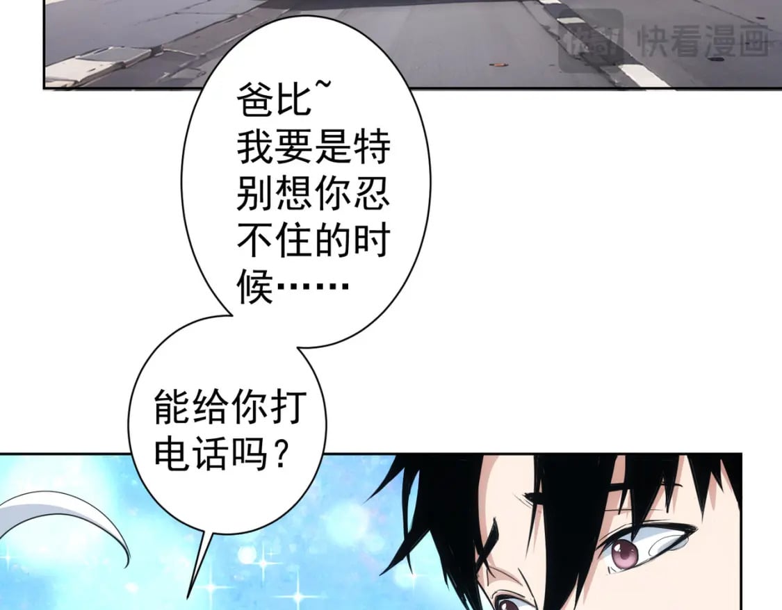 第324话 把小P送人82