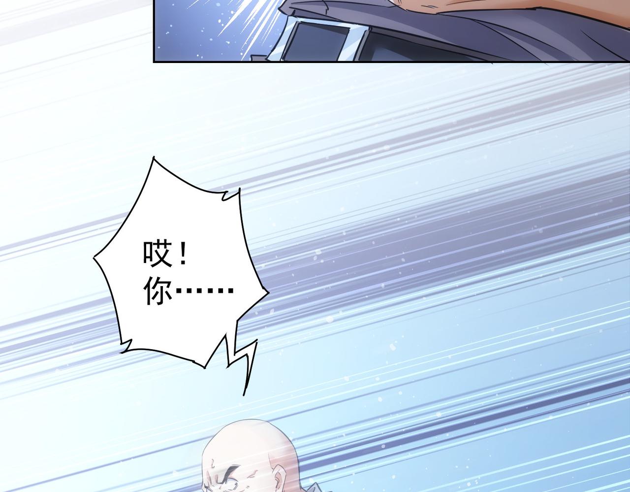 第251话 救虎小队在行动92