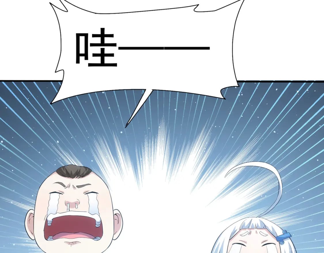第328话 家长19
