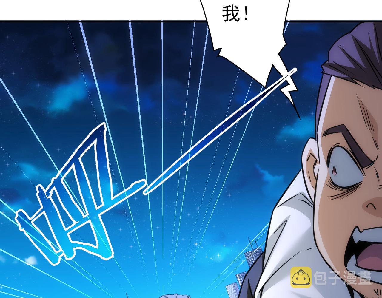 第173话 女侠的真实身份30