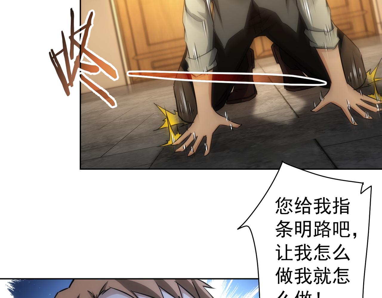 第160话 大师上门71