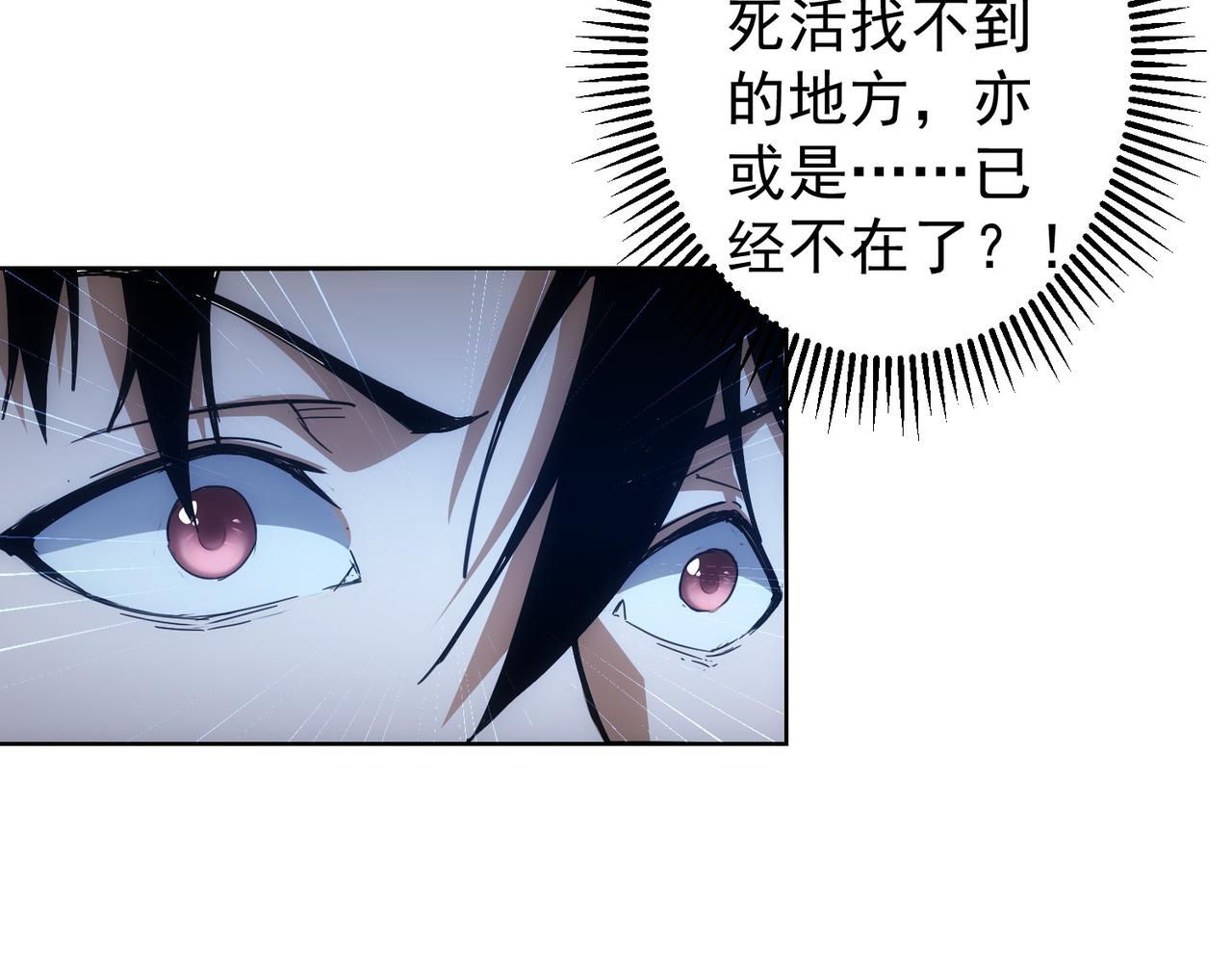 第240话 连环案54