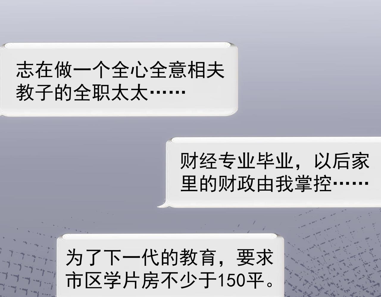 第211话 相亲难87