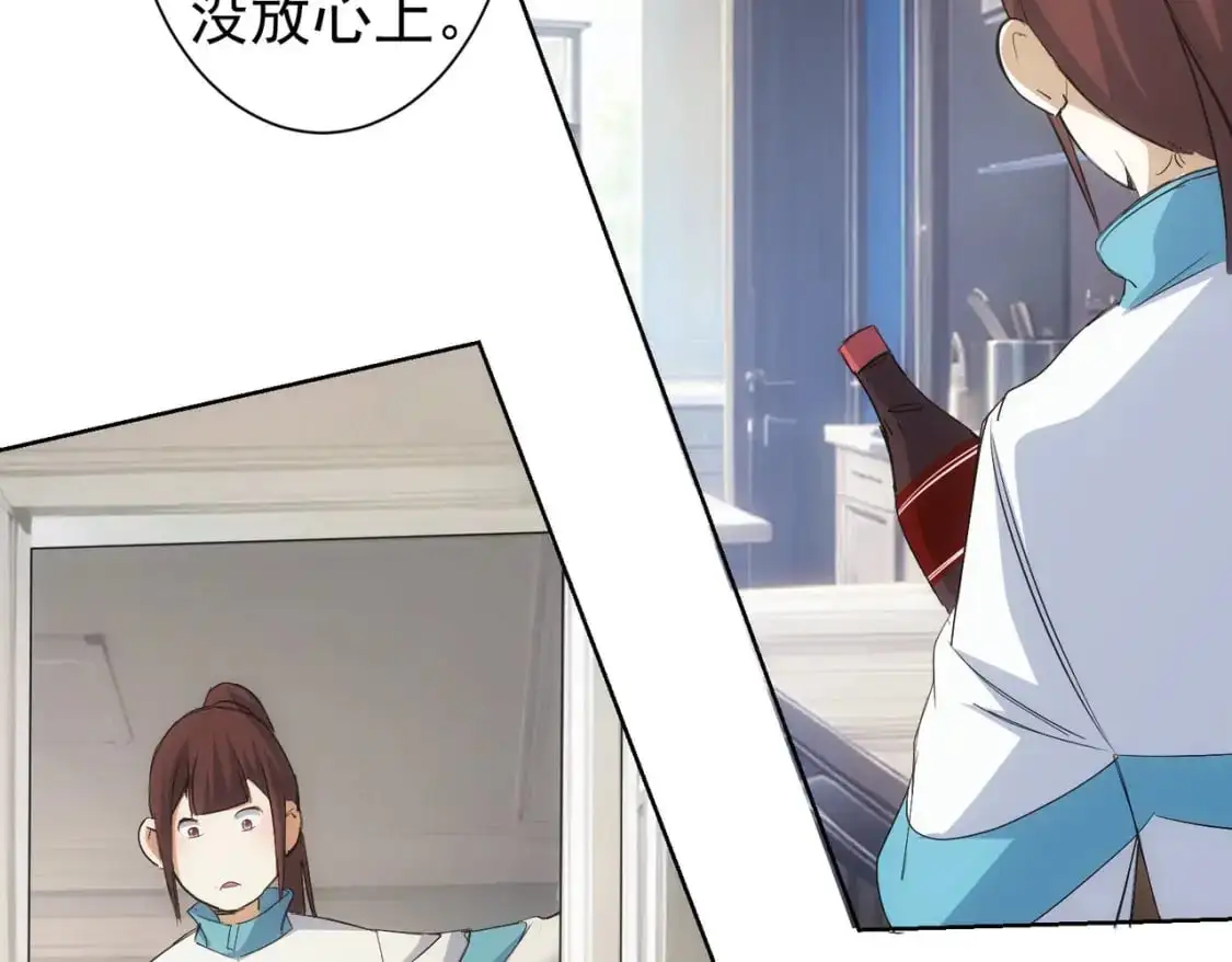 第346话 新征程58
