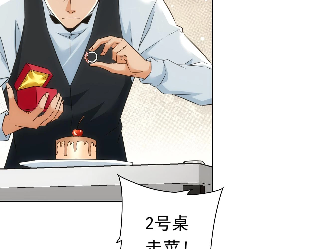 第276话 状况79