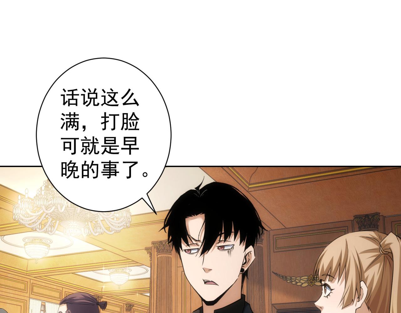 第229话 开门大吉12
