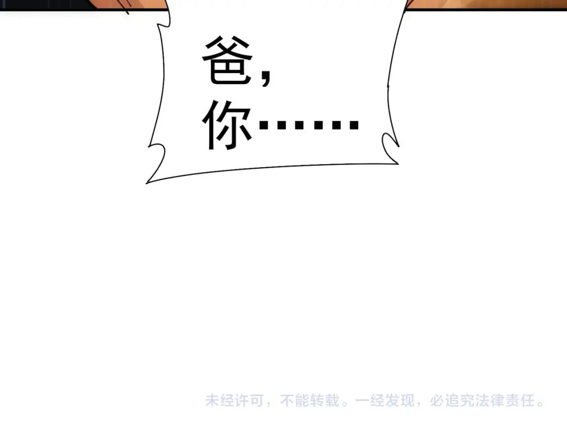 第288话 失控128