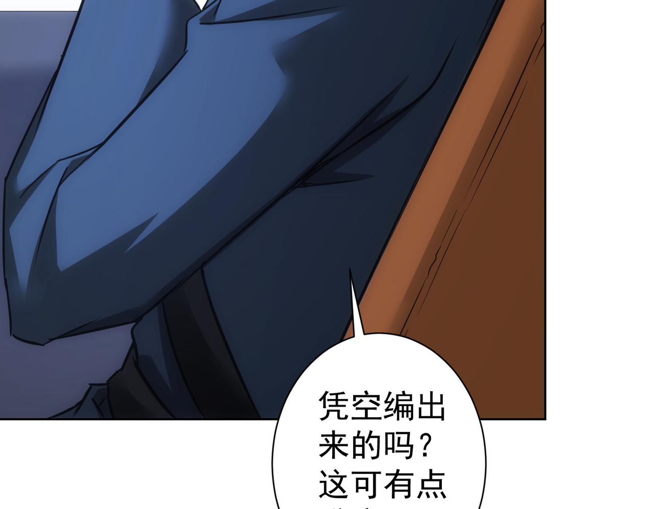 第241话 永远不分开12