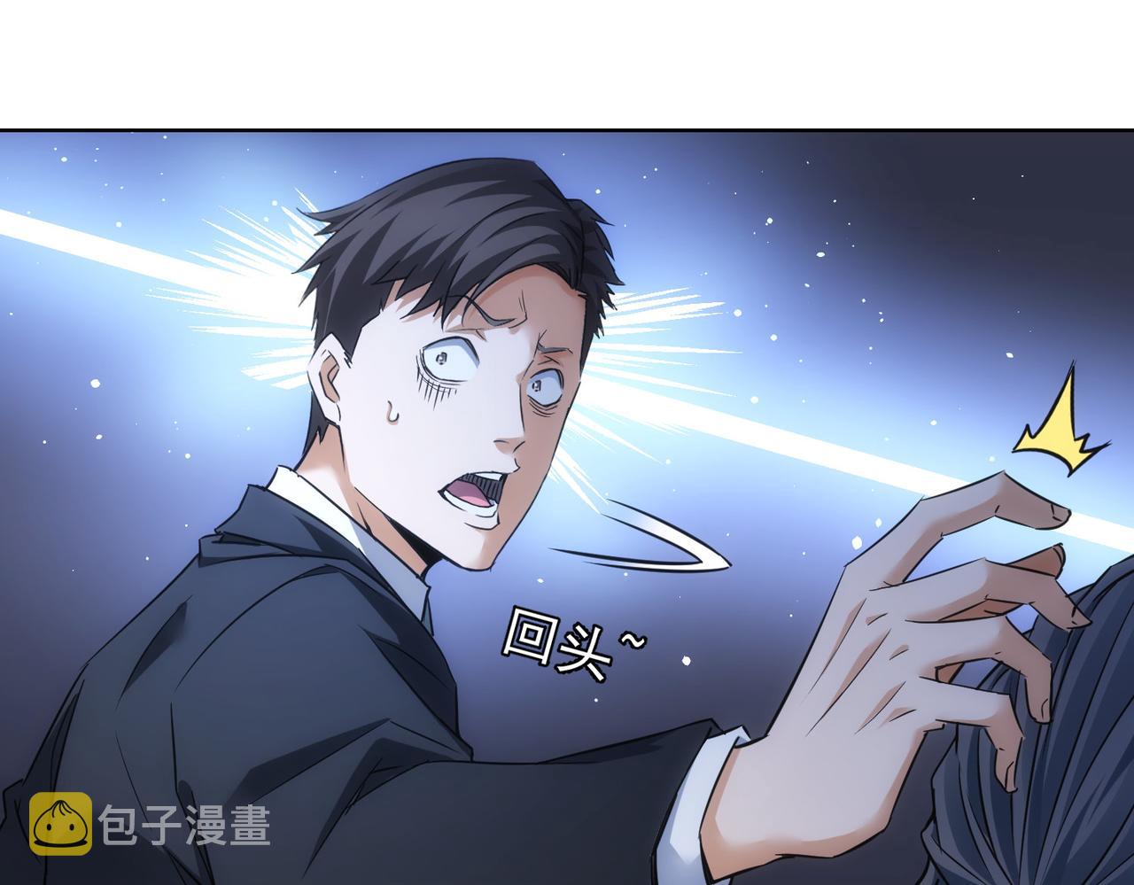 第267话 黑傩使50
