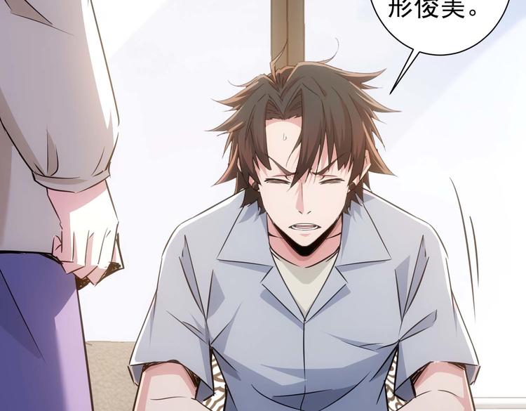 第103话 女装钓鱼50