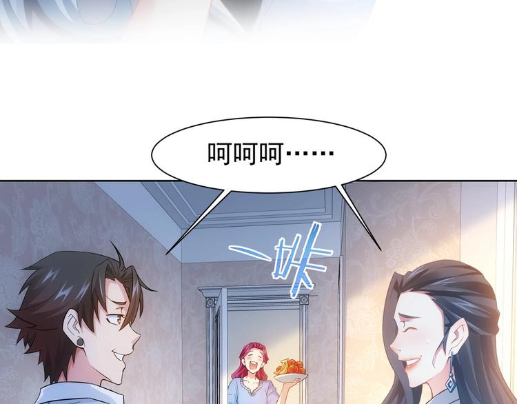 第9话 尴尬了！！28