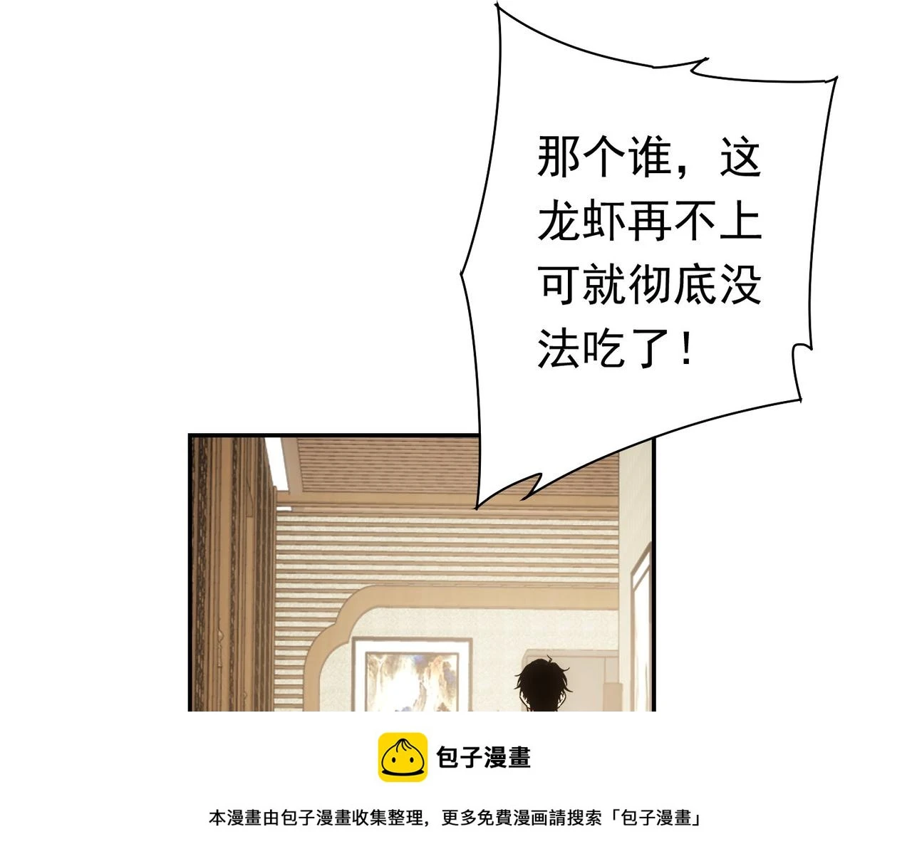 第276话 状况99