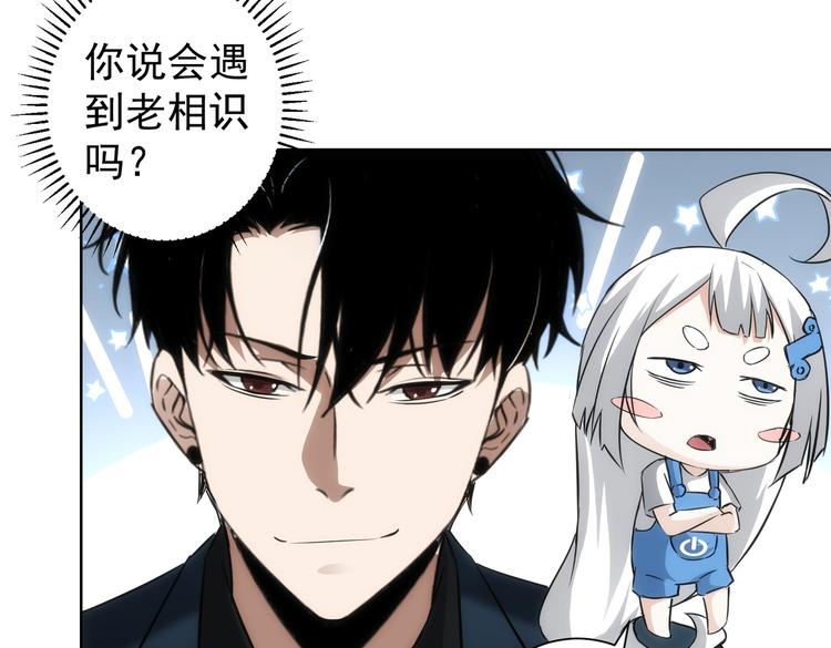 第123话 直入大本营30