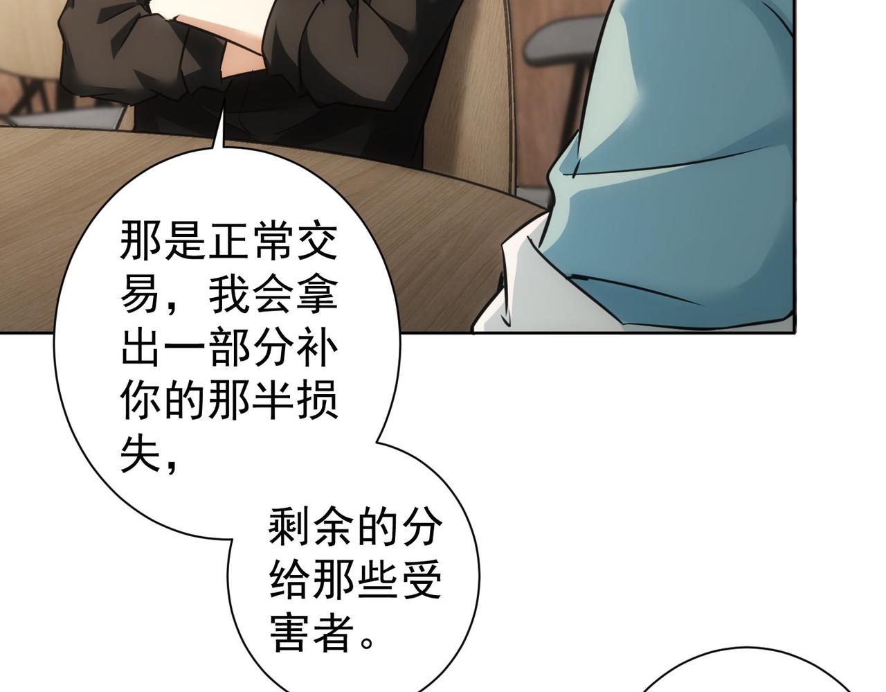 第226话 惊喜不断40