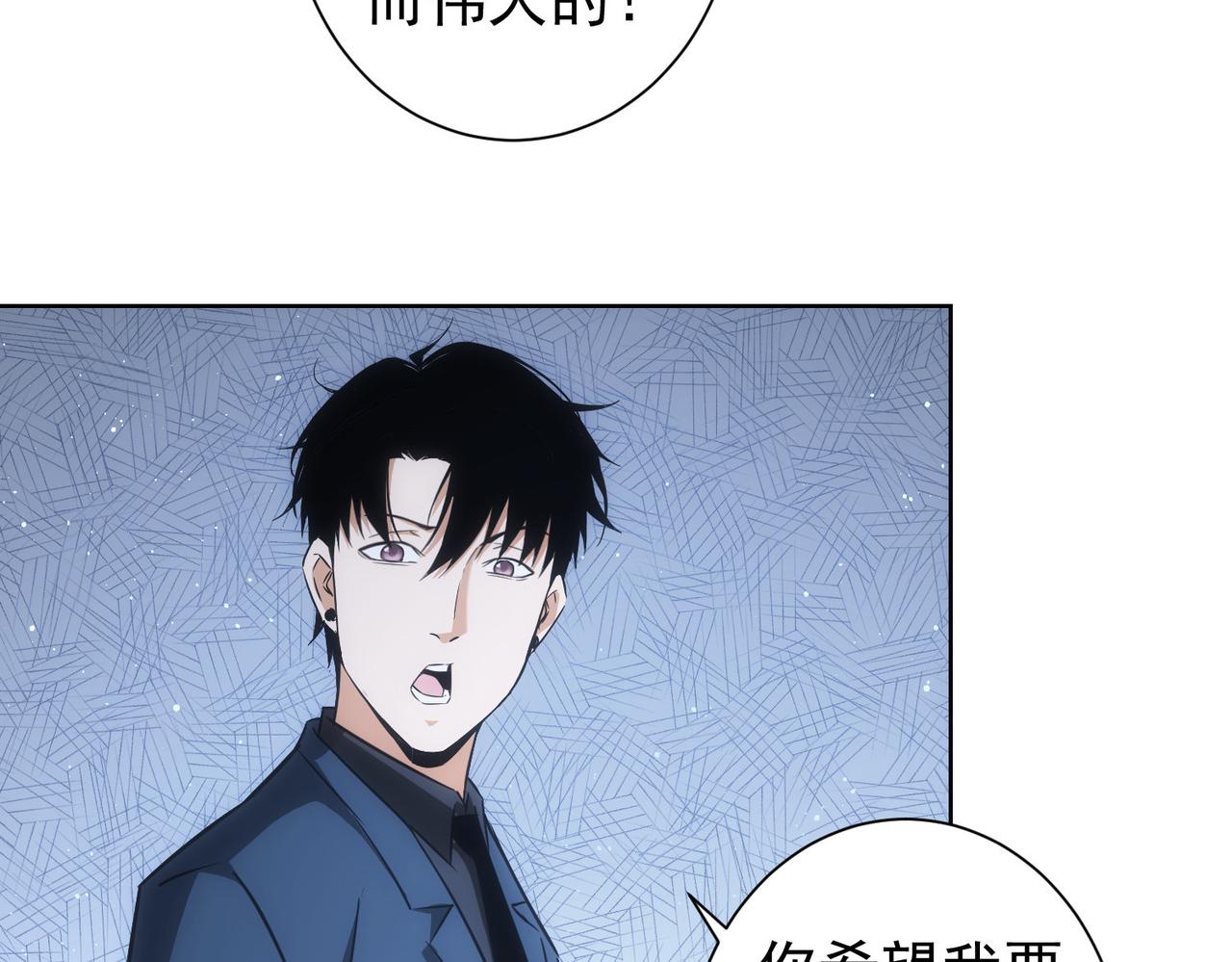 第176话 宵的野望79