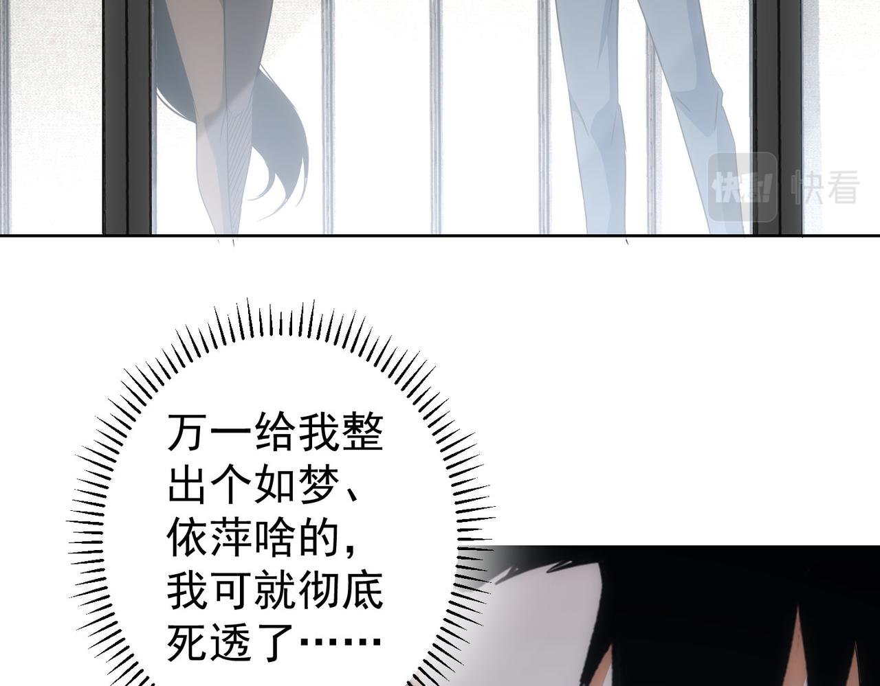 第211话 相亲难43