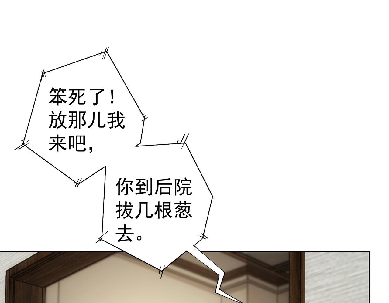 第208话 渣无可渣4