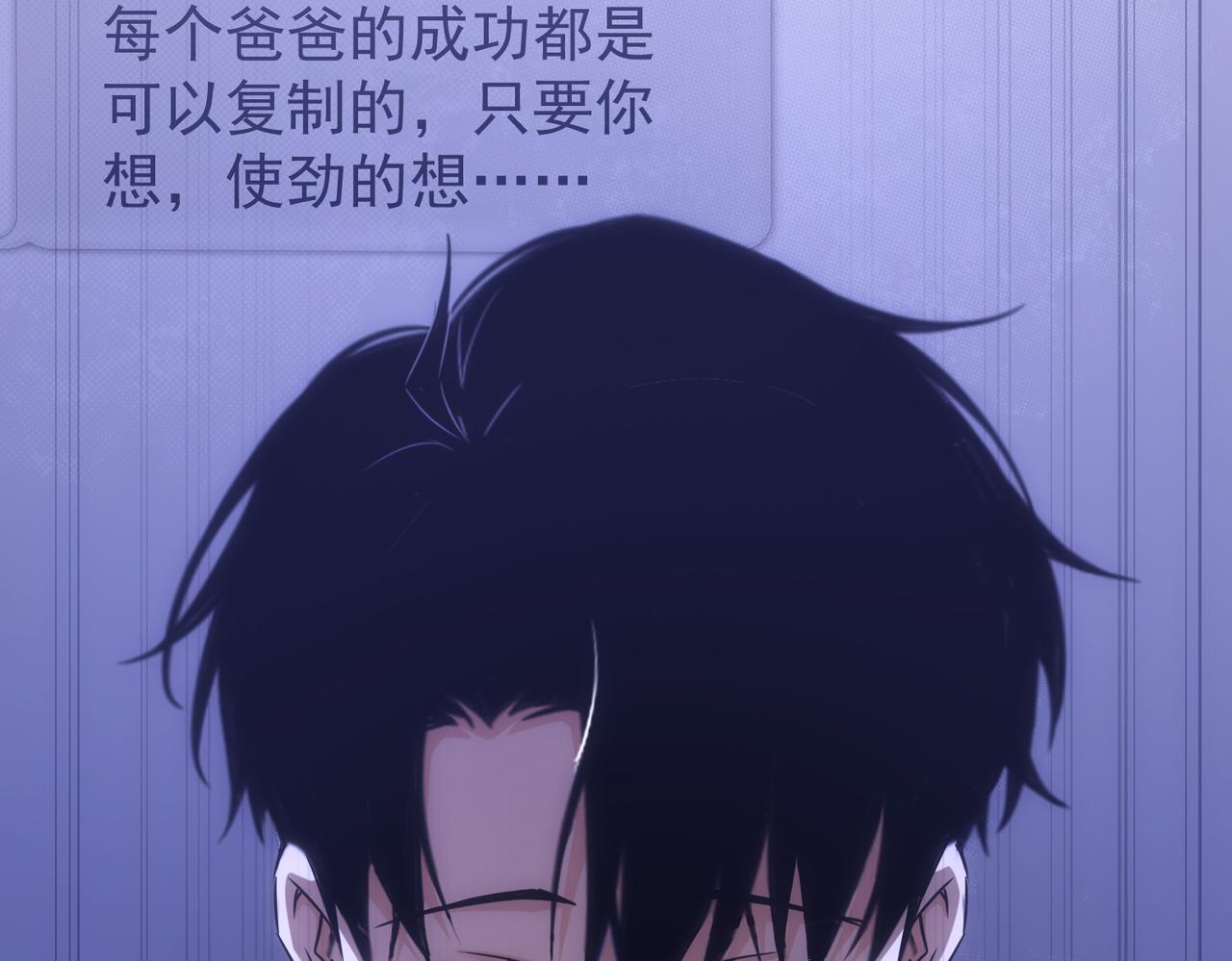 第219话 剧毒之物101