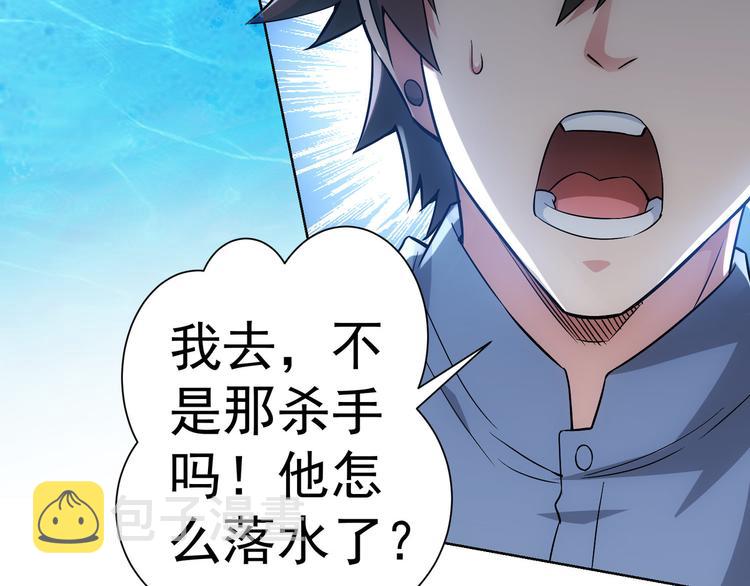 第55话 追杀与逃命80