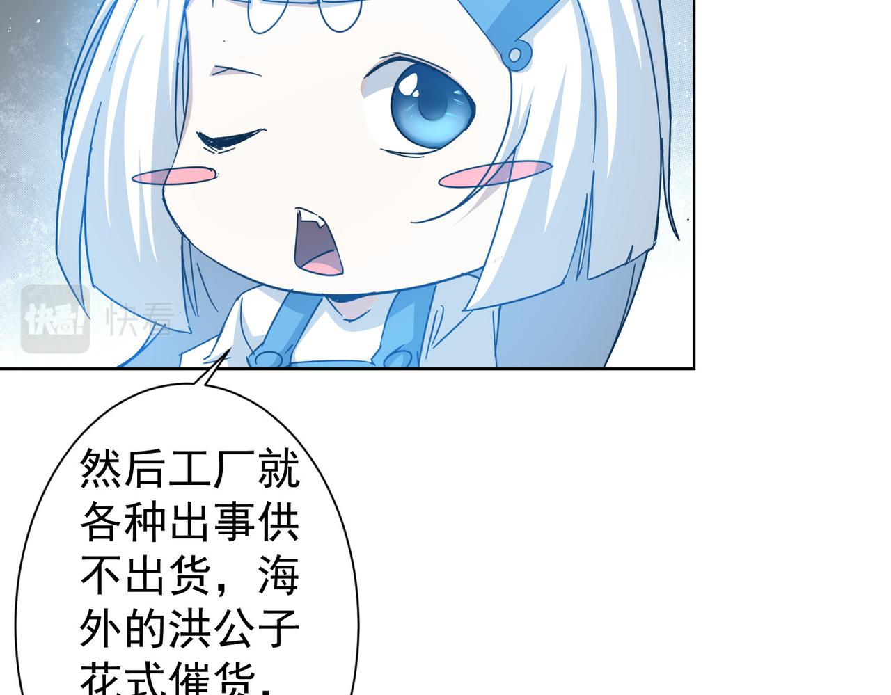 第224话 列阵66