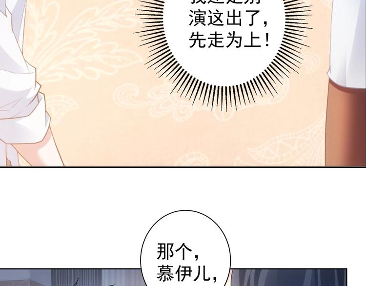 第9话 尴尬了！！91