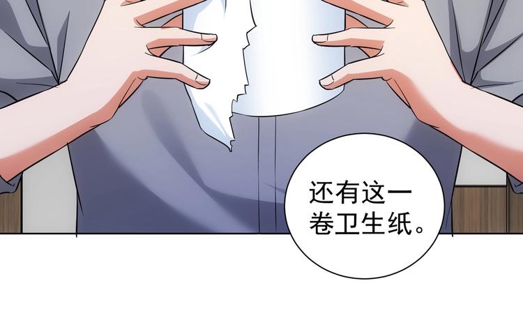 第18话 精彩的演说60