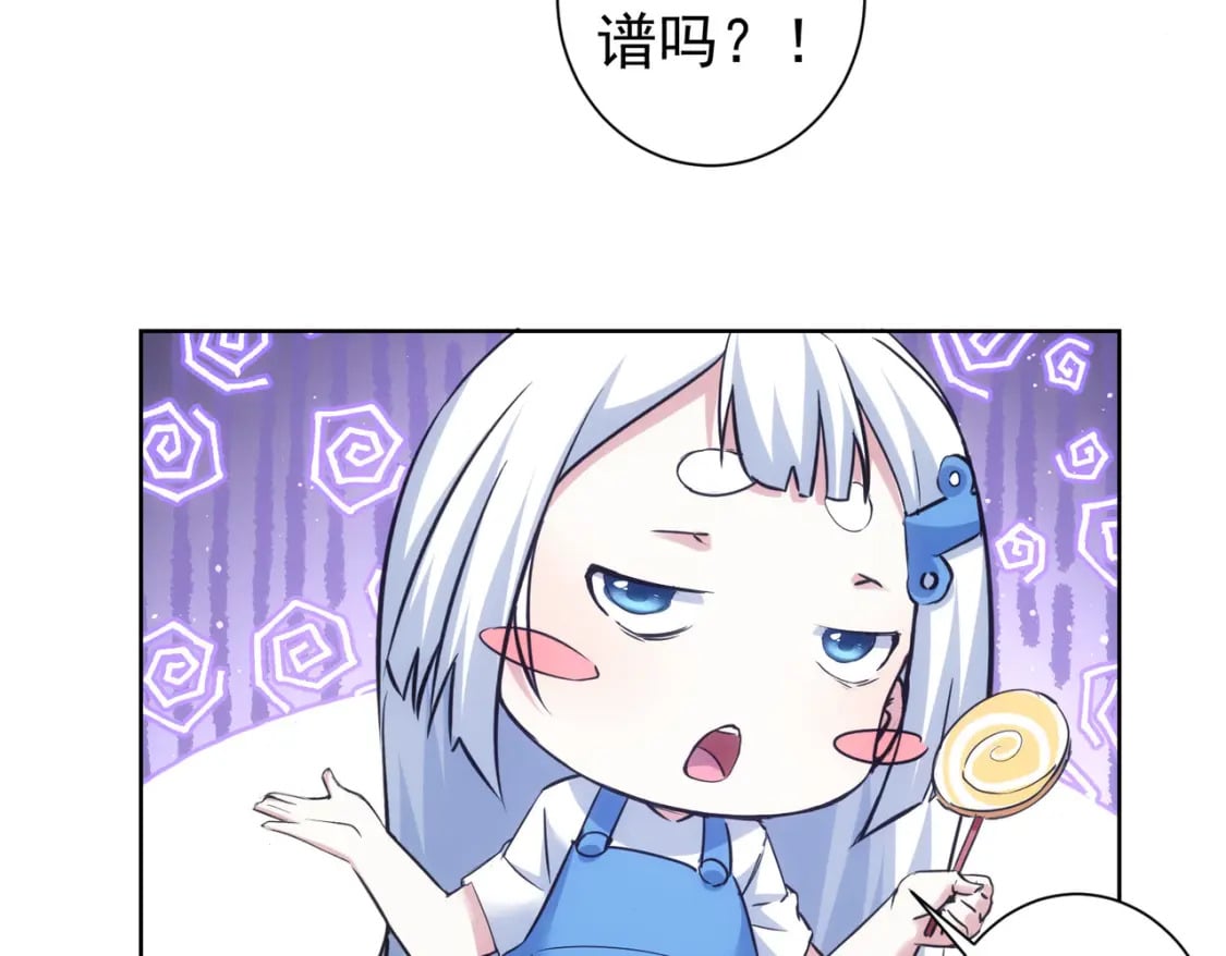 第284话 往事19