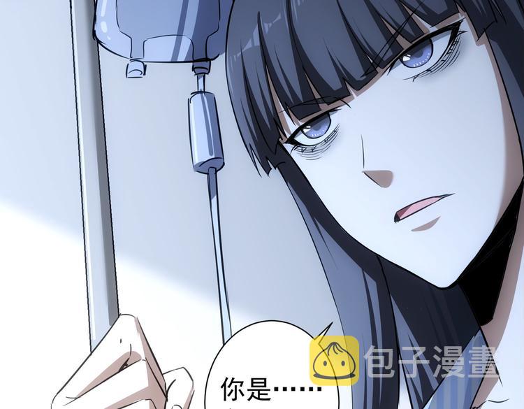 第95话 衰命发小93