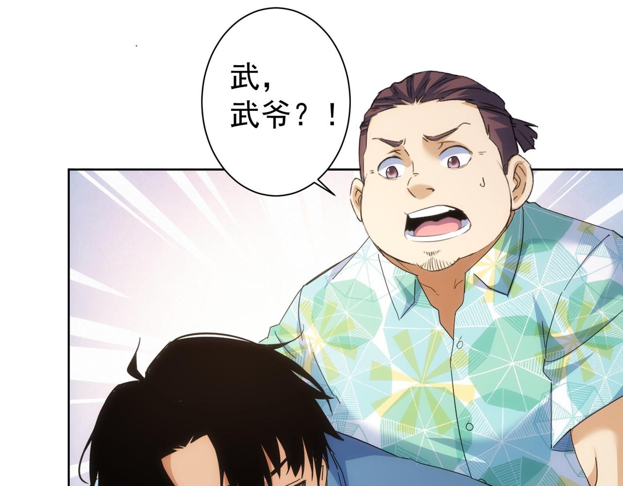 第195话 遭遇34