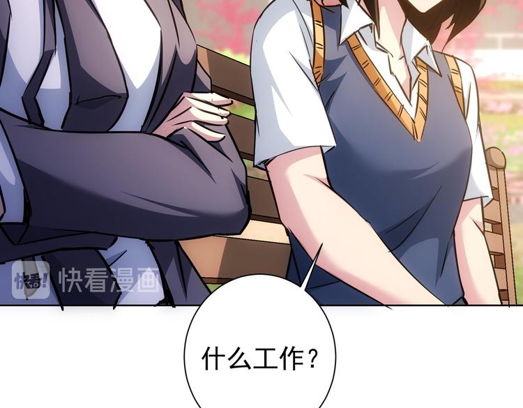 第104话 英雄救美19