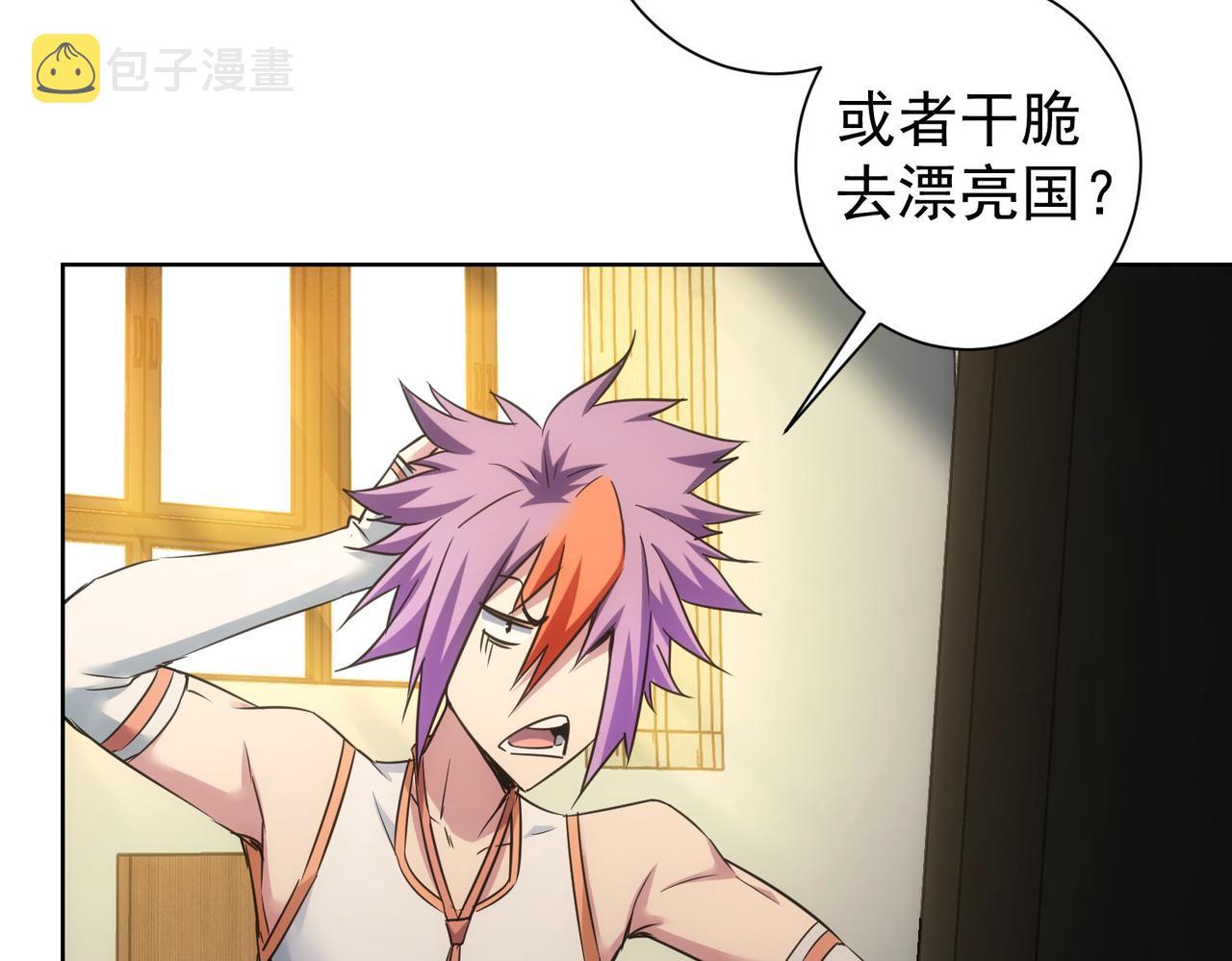 第235话 老师好68