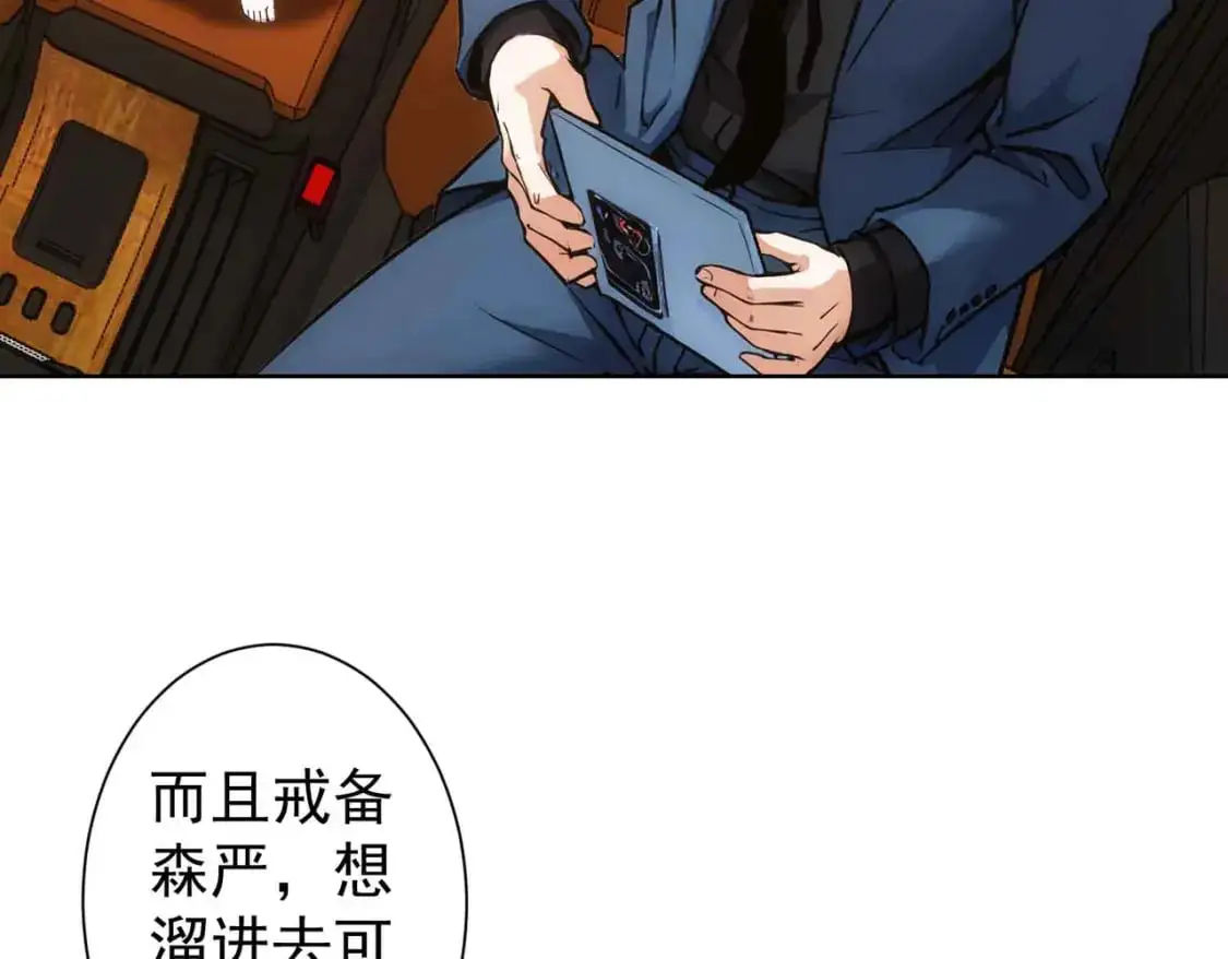 第345话 傩师社62