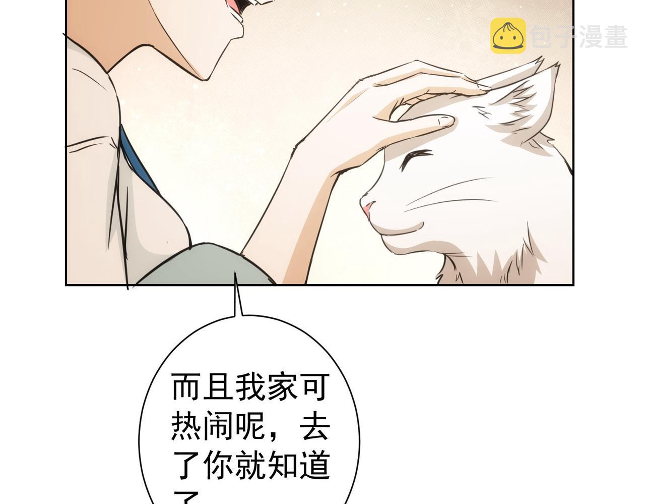 第168话 命运的礼物68