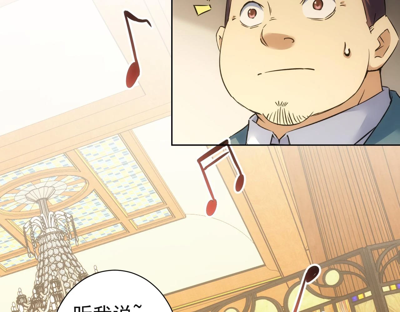 第273话 否极泰来58