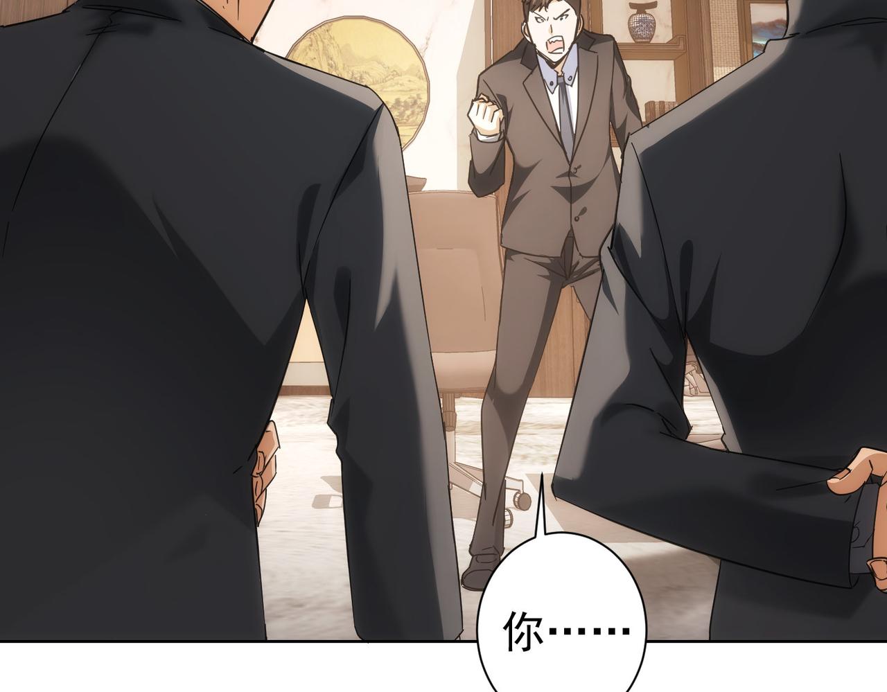 第199话 霁月之下72