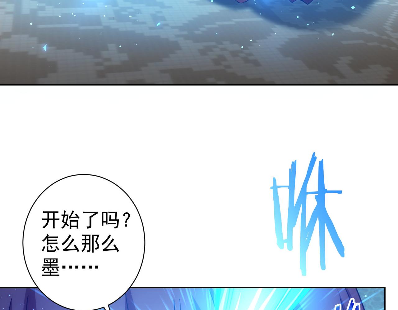第231话 天雷滚滚20