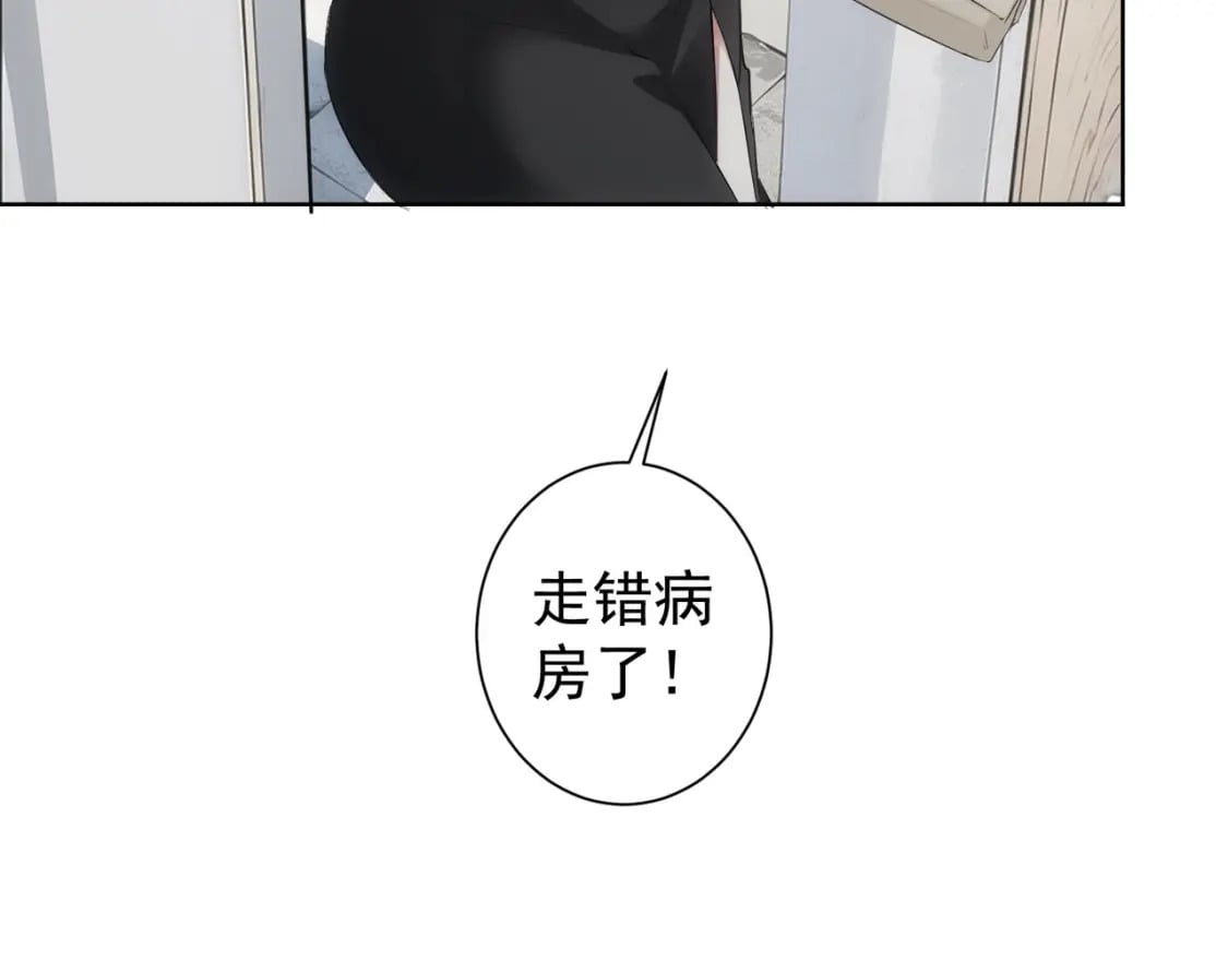 第335话 我有超能力96