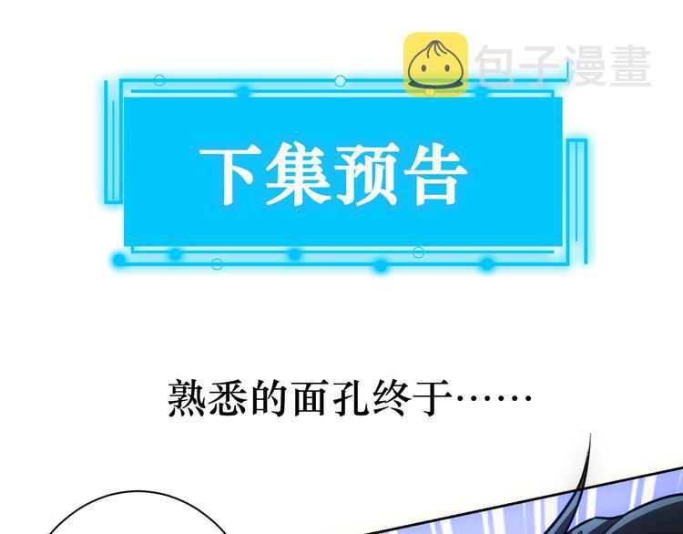 第69话 各有谋算152
