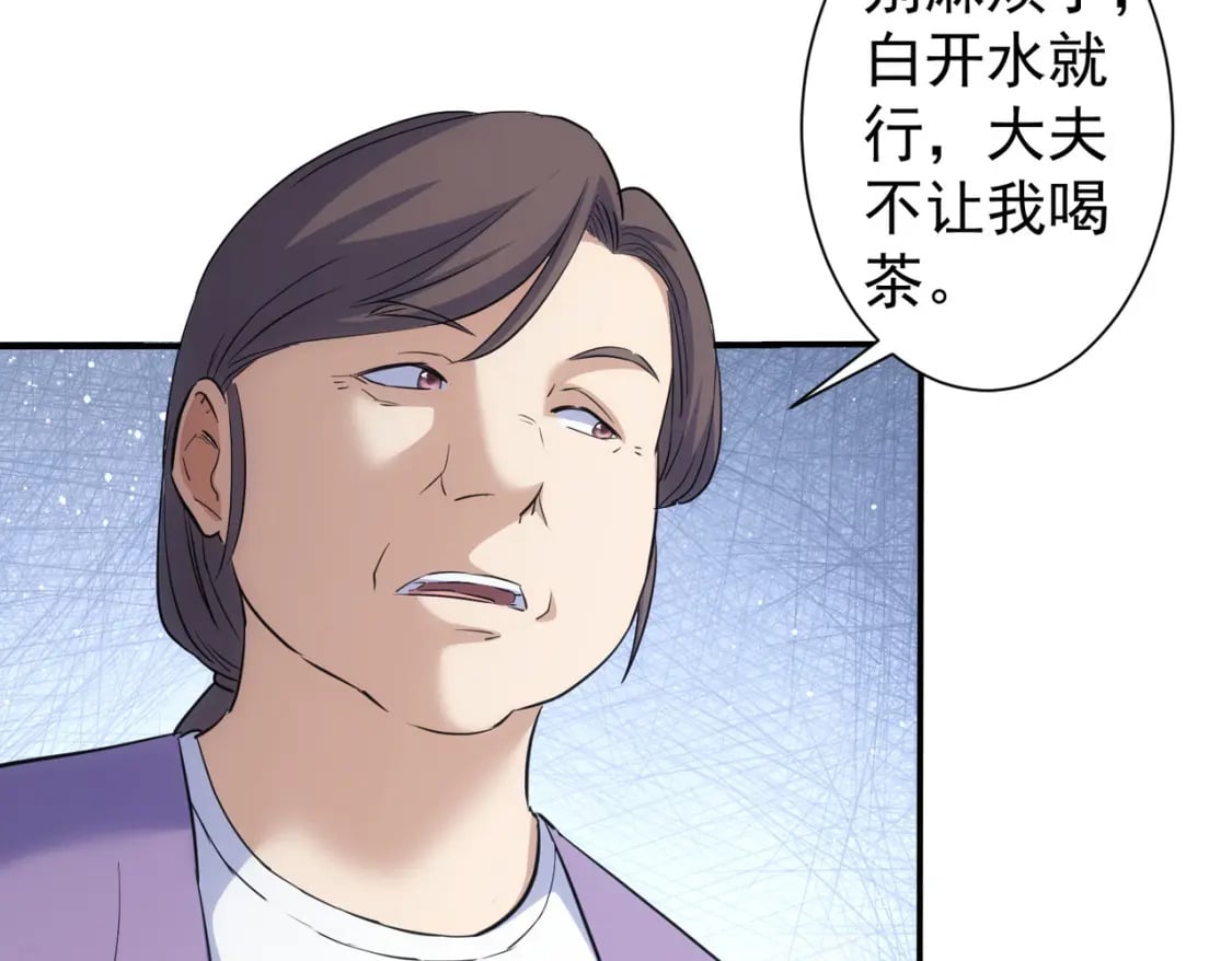 第323话 罪恶克星20