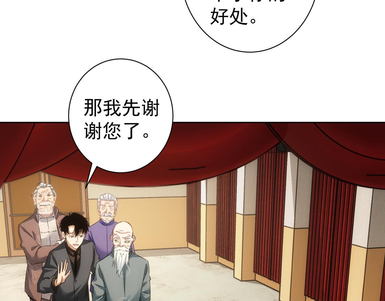 第244话 选秀35