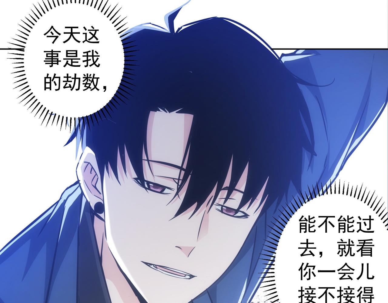 第164话 胖爷威武43