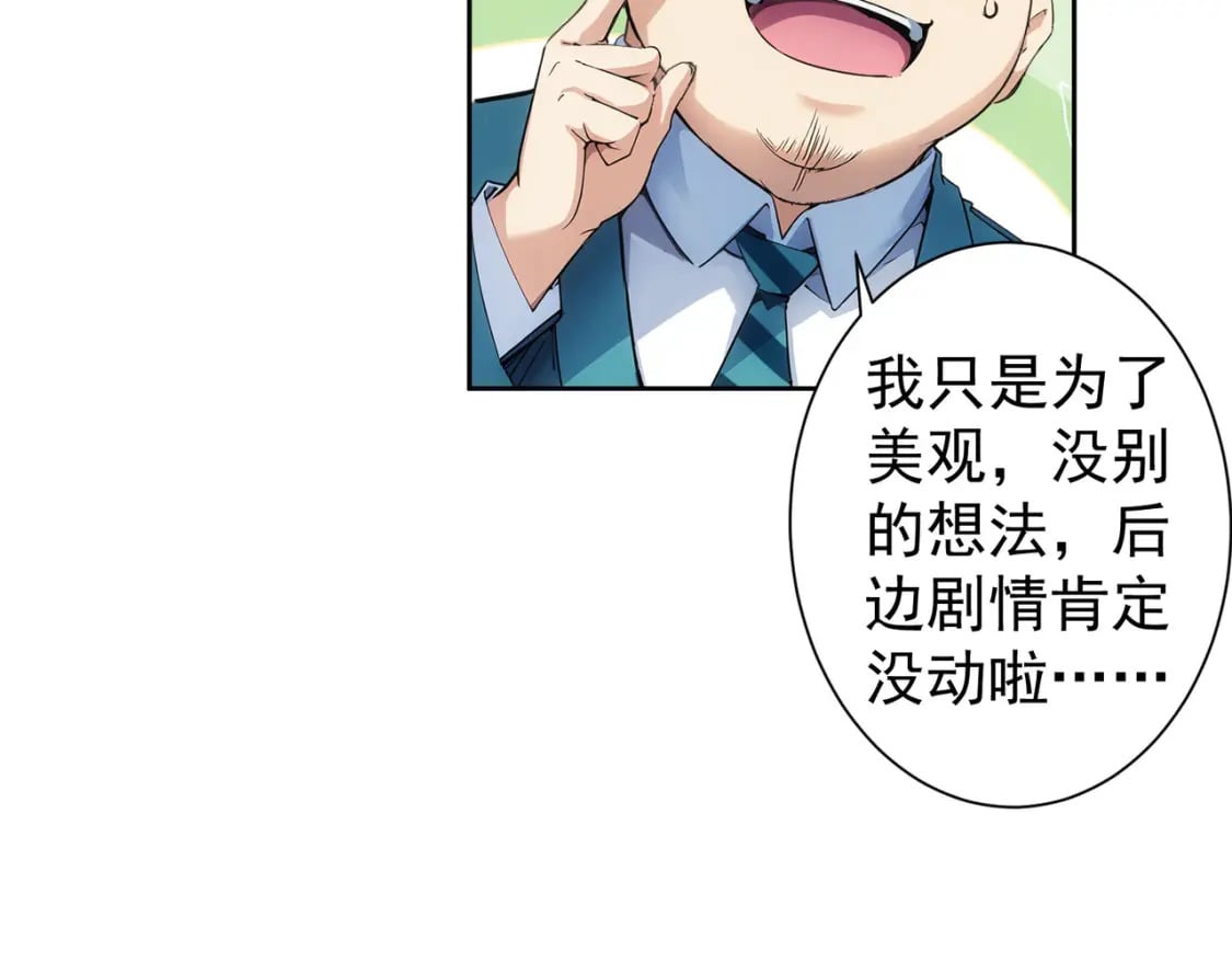 第337话 大戏开场85