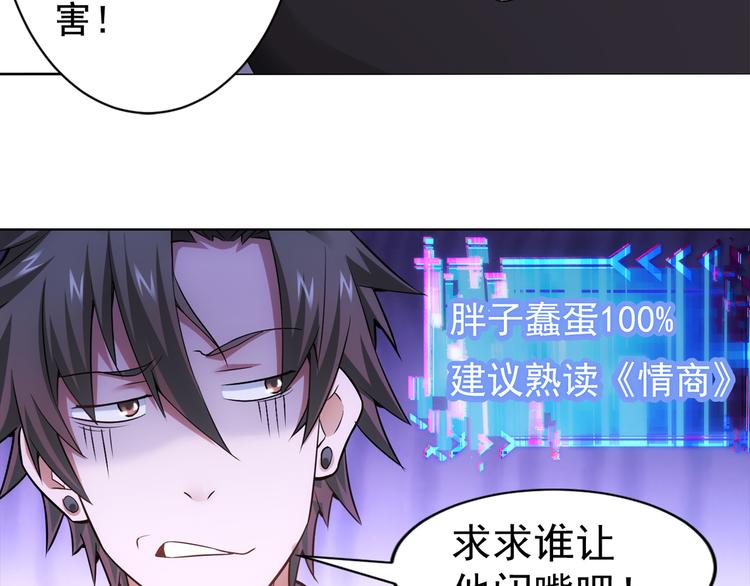 第62话 里应外合101