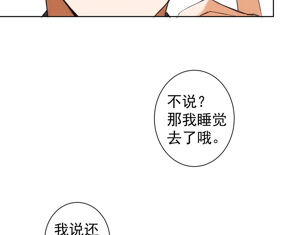 第210话 你的名字41